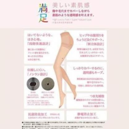Quần tất nữ Nhật Bản Fukuske Thoải mái bất ngờ khi mặc - Che khuyết điểm đôi chân đẹp mịn trong suốt