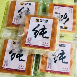 Bánh Shougong mông bé 1KG