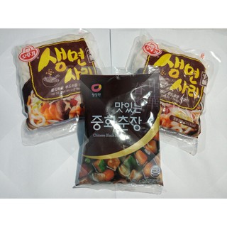 Combo 400g mì tươi udon kèm 250g tương đen hàn quốc
