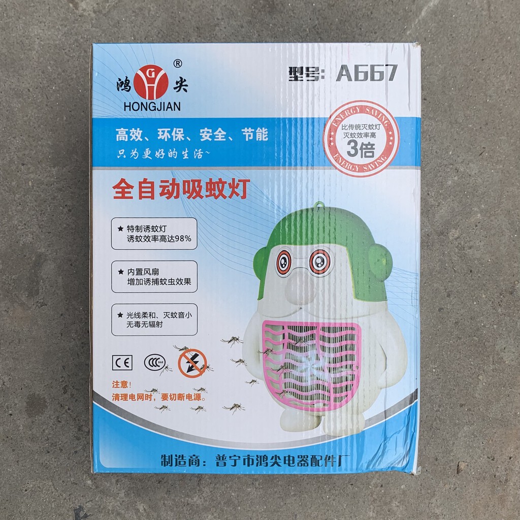 [SIÊU SALE] ĐÈN BẮT MUỖI KIÊM ĐÈN NGU HONGJIAN A- 667 BẢO VỆ BẠN VÀ GIA ĐÌNH