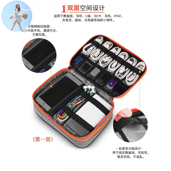 Túi Đựng Bảo Vệ Ổ Cứng / Sạc Dự Phòng Mang Đi Du Lịch Tiện Lợi | BigBuy360 - bigbuy360.vn