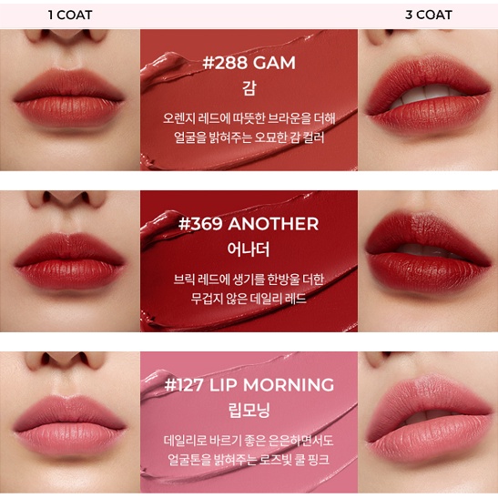 Dòng SON KEM  HERA SENSUAL POWDER MATTE LIQUID  5g