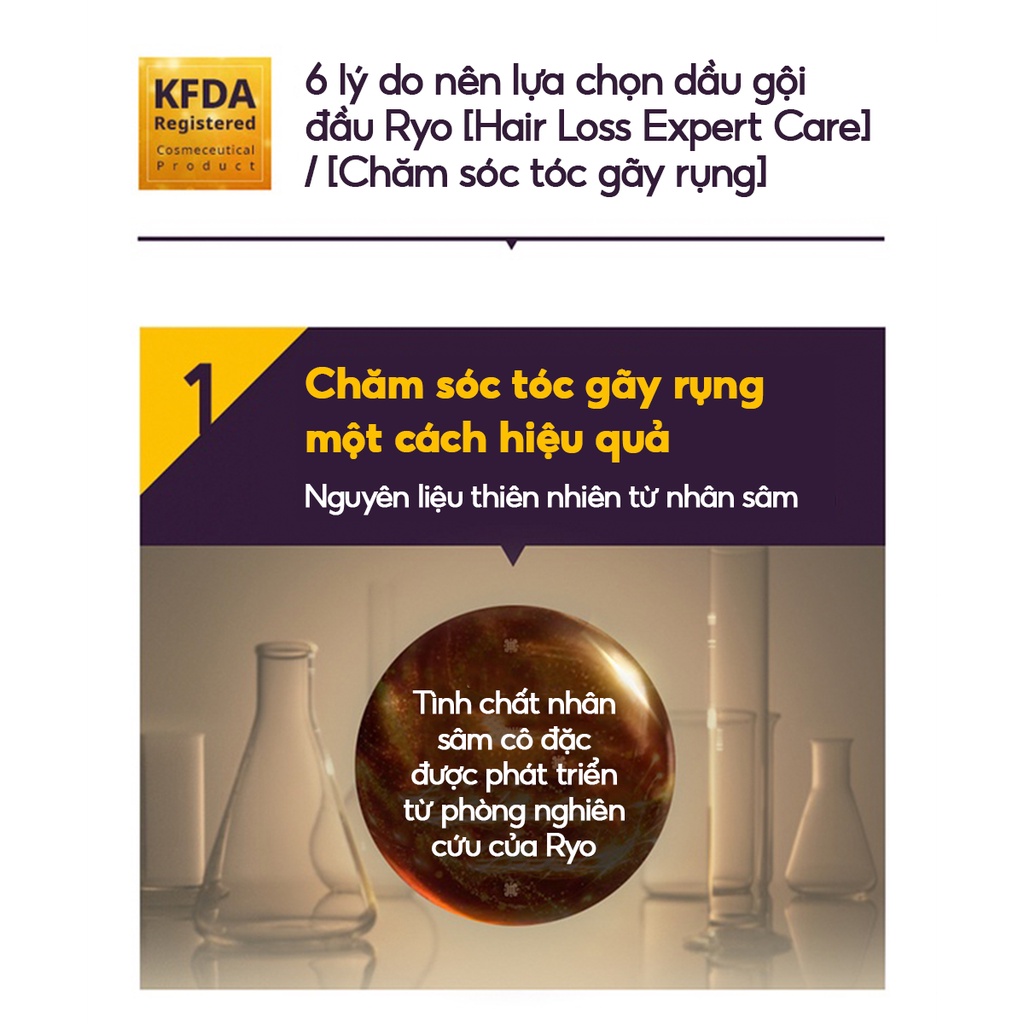 Dầu gội/Dầu xả Ryo Hàn Quốc - Chuyên gia chăm sóc tóc (Dành cho tóc gãy rụng mọi loại da đầu, chống gàu và làm sạch sâu) | BigBuy360 - bigbuy360.vn