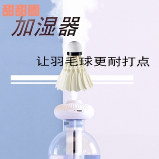 Máy hút hơi cầu lông Máy hút ẩm Máy hút ẩm máy hút hơi hun khói