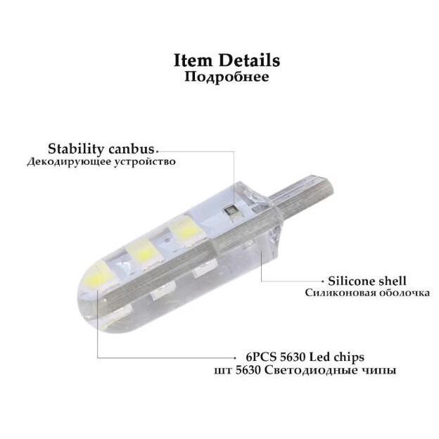 Đèn LED Kevanly T10 6SMD CAN-BUS W5W 168 501 2825 sử dụng cho xe hơi tiện lợi