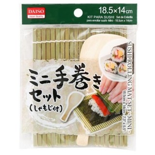 Mành cuốn sushi kèm muỗng (DST1)