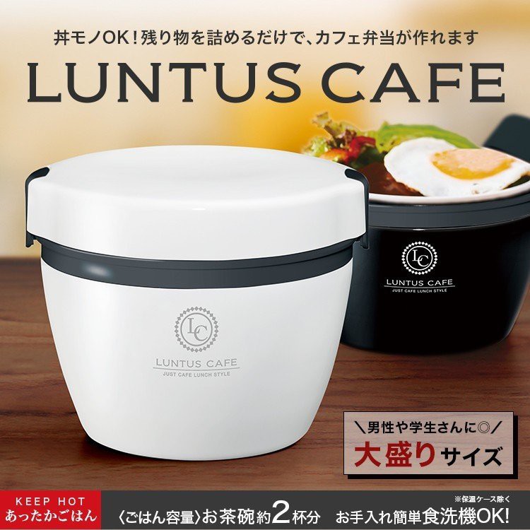 Hộp cơm giữ nhiệt Luntus Asvel Nhật Bản (HLB-CD800) 800ml