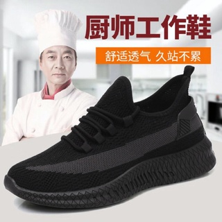 Shoes waterproof anti -skids ,men's shoes mesh sports