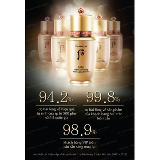 Tinh Chất Tái Sinh Whoo Bichup Self-Generating Anti-Aging Essence 8ml - Dưỡng Da và Chống Lão Hóa