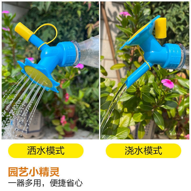 Vòi Tưới Nước Hai Đầu Tiện Dụng Cho Hầu Hết Các Thiết Bị Tưới Cây