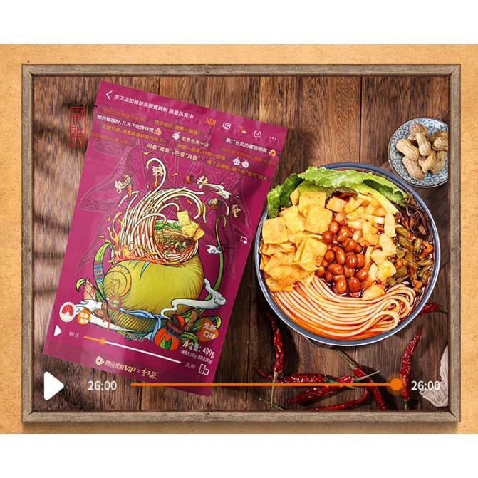 Bún ốc lý tử thất - Gói Tím - Bản đặc biệt gói to 400g