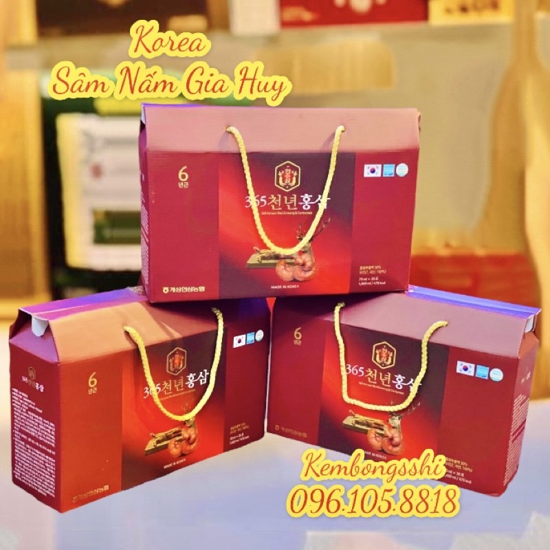 Nước Hồng Sâm Nhung Hươu Hàn Quốc Hộp 20 gói[MẪU MỚI NHẤT]