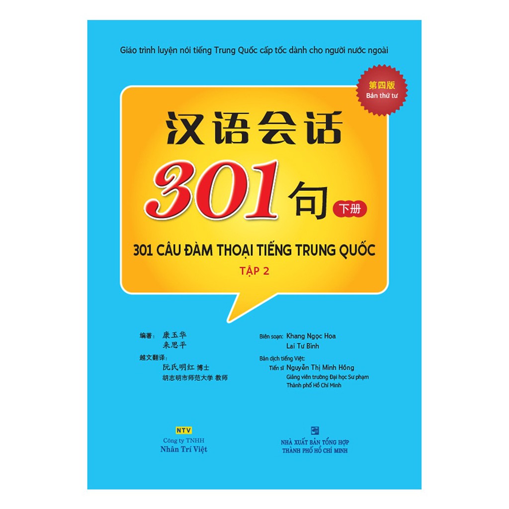 Sách - 301 Câu Đàm Thoại Tiếng Trung Quốc - Tập 2 (Tặng Kèm CD) (Tái Bản)