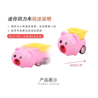 Đồ chơi thú chạy cót mini cho bé 𝐂𝟏𝟐