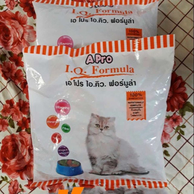 Combo 5 gói thức ăn mèo Apro 500g