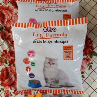 Combo 5 gói thức ăn mèo Apro thumbnail