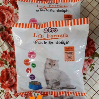 Combo 5 gói thức ăn mèo Apro 500g
