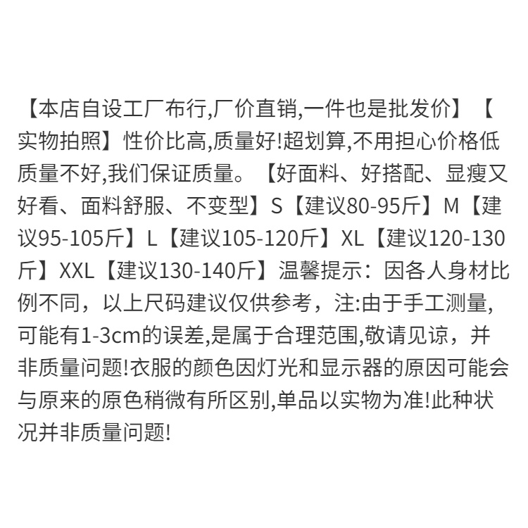 Áo sơ mi phối ren phong cách Hàn Quốc ngọt ngào mới dành cho nữ 2021