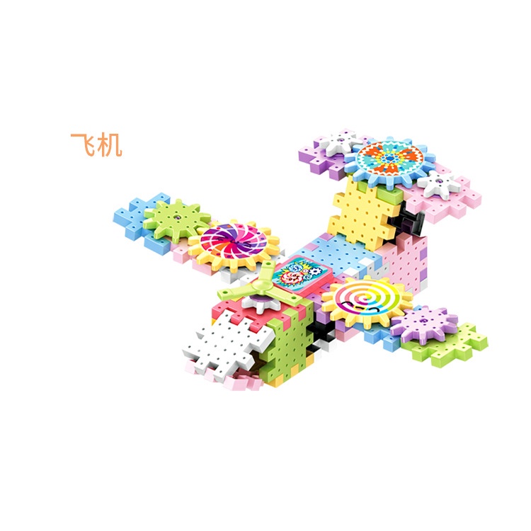 Đồ chơi lắp ráp  83 món/ 81 món .Bộ xếp hình cho bé phát triển tư duy
