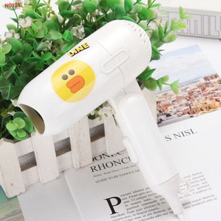 Máy sấy tóc mini siêu cute