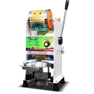 Cuộn màng cho máy dập cốc, máy ép ly