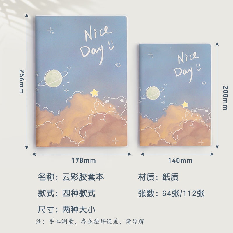 Sổ Tay Bìa Cao Su Dày Chống Thấm Nước Dành Cho Học Sinh Trung Học