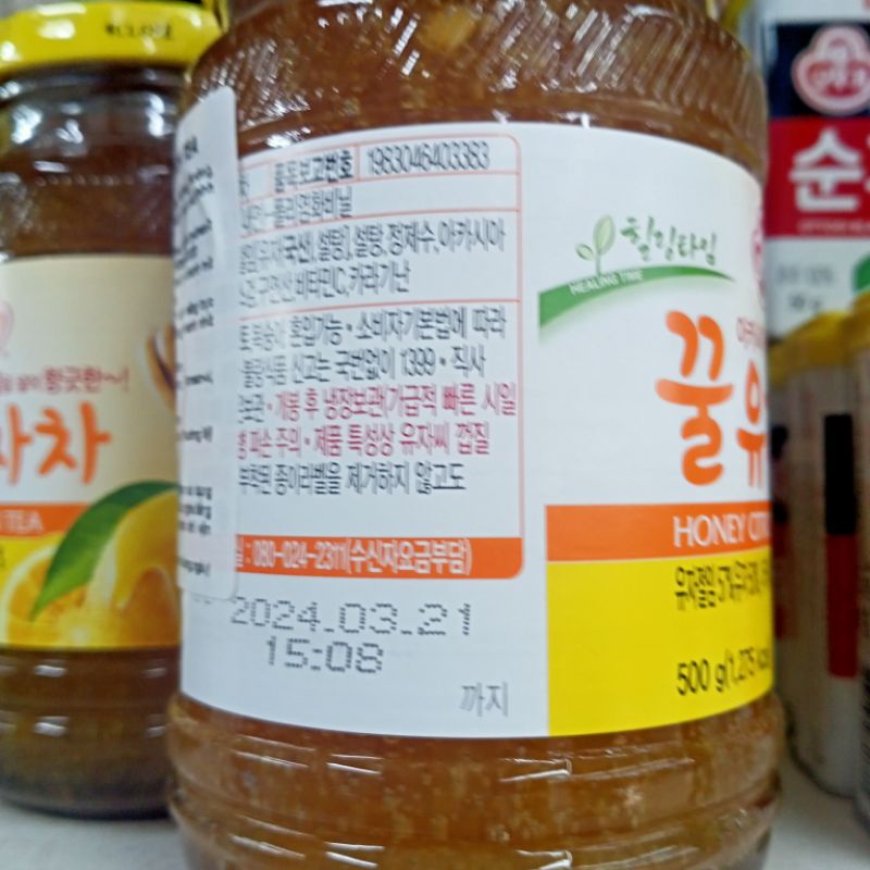 Trà chanh mật ong Hàn Quốc - LEMON HONEY TEA