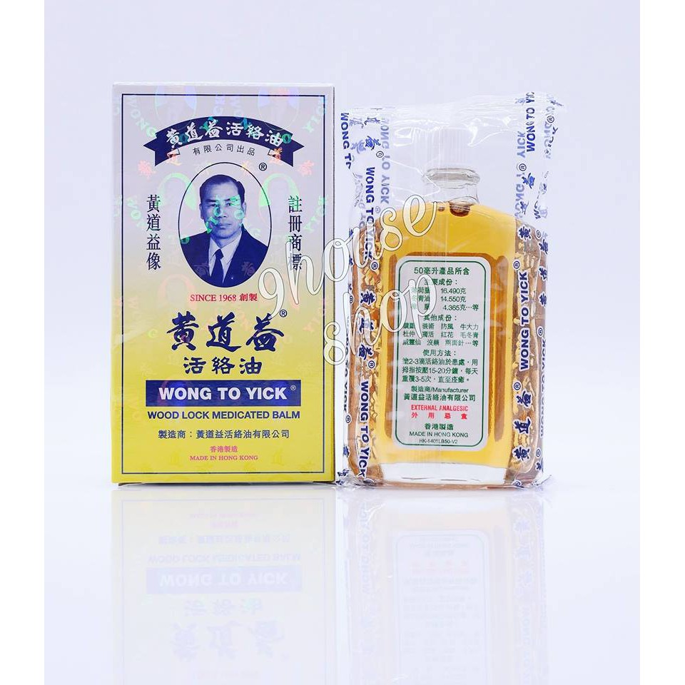 Dầu nóng Wong To Yick (Huỳnh Đạo Ích) Hong Kong 50ml