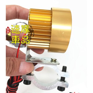 Pat lắp ráp đèn kèn dùng xe máy phuột