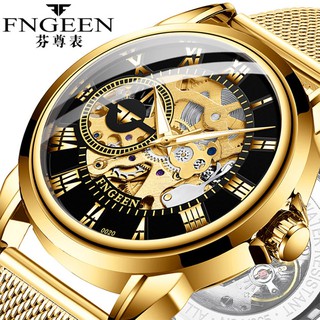 Đồng Hồ Cơ Nam Lộ Máy FNGEEN Dây Lưới Nhuyễn Sành Điệu