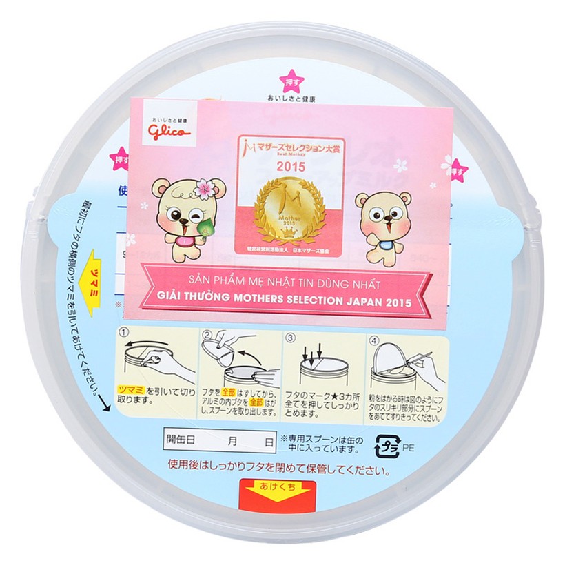 Sữa Glico Icreo số 1 820g Hàng của SNB