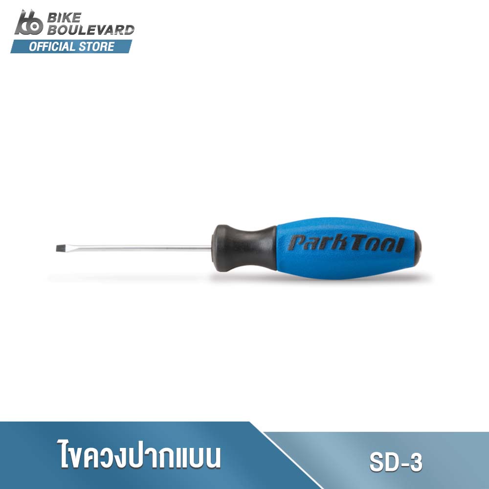 Công cụ công viên SD-3 3MM VÍT VÍT VÍT VÍT Size 3 Mm. Tay cầm cao su đa năng