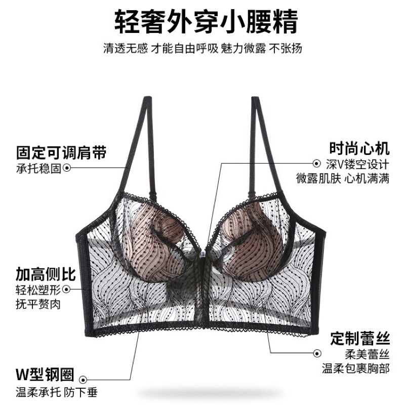 Áo bra croset tôn dáng quyến rũ cao cấp phối ren 2 màu đen trắng