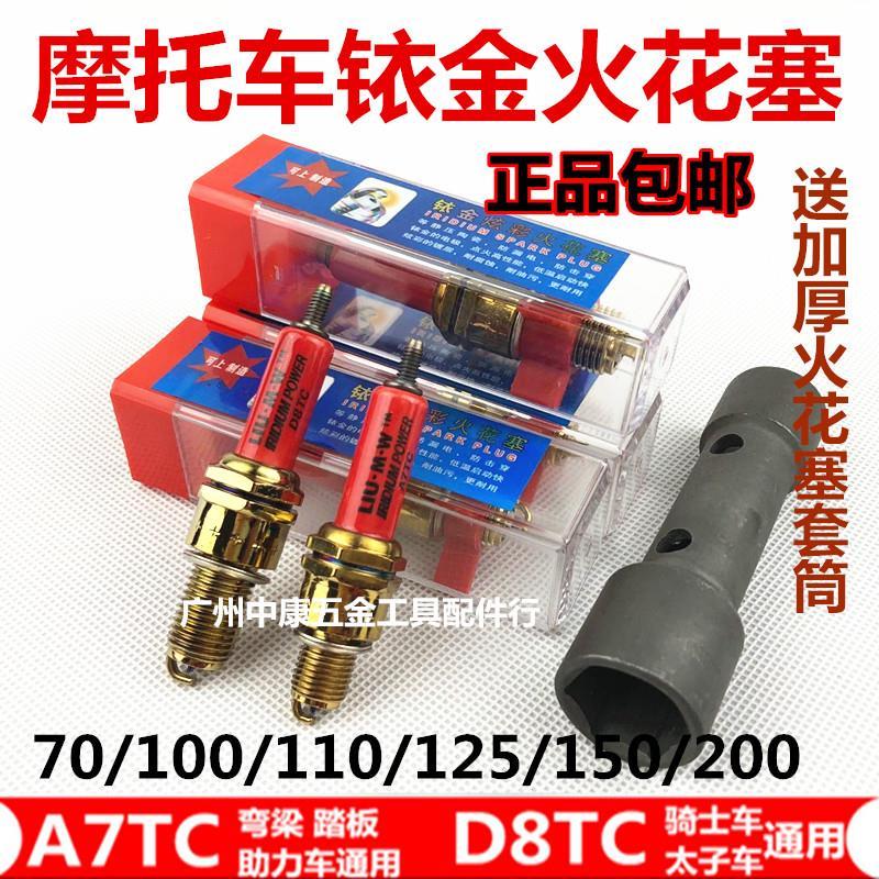 Xe máy mới, xe lửa, xe lửa, xe lửa, xe lửa, xe gắn máy, xe gắn máy