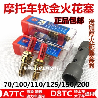 Xe máy mới, xe lửa, xe lửa, xe lửa, xe lửa, xe gắn máy, xe gắn máy