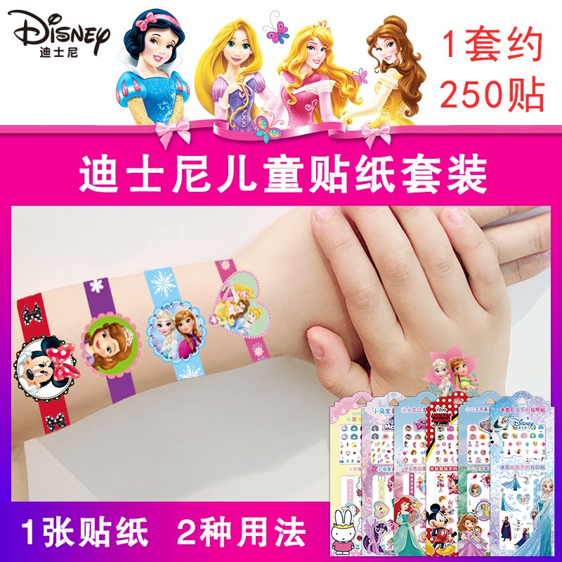 Bộ 2 hình dán móng hoạ tiết hoạt hình hãng Disney DIY cho bé yêu