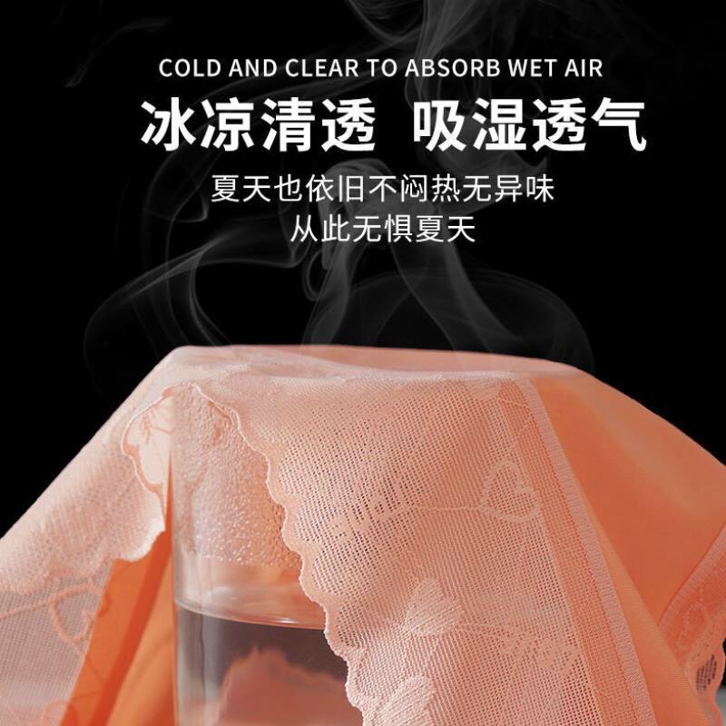 Quần Lót Su Lụa Tản Nhiệt Viền Ren Tim Cao Cấp Thoáng Mát MS9909