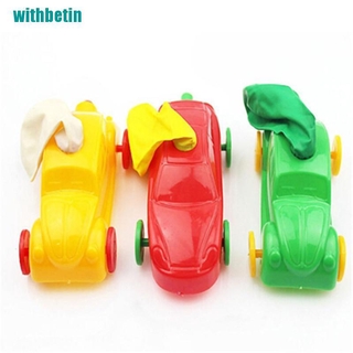 [withbetin] Đồ Chơi Bơm Hơi Xe Hơi Khinh Khí Cầu Aerodynamic Forces Cổ Điển