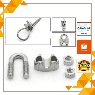 Cóc cáp/ ốc siết cáp các kích thước