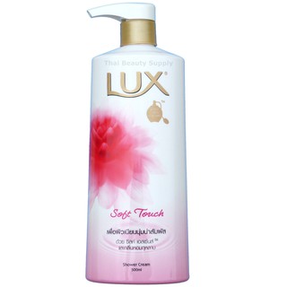 Sữa tắm Lux Thái Lan 500ml