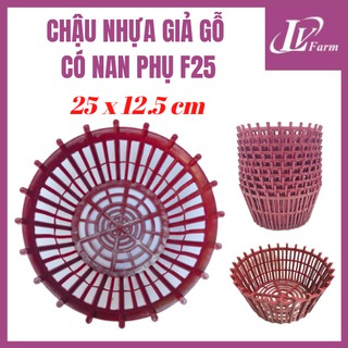 Chậu Nhựa Giả Gỗ Có Nan Phụ F25 Trồng Hoa Lan - Phi 25cm - Nâu Đỏ, Đen