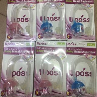 Hút mũi dây silicon Upass THÁI LAN