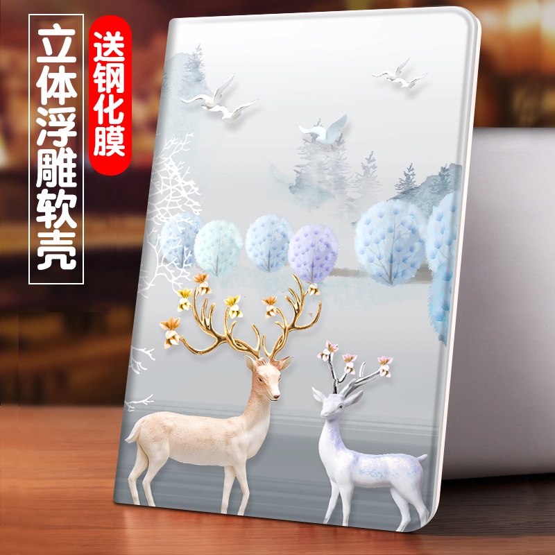 ∏✉✑Phù Hợp Bao Da Máy Tính Bảng Mềm Chống Sốc In Hình Nai Cho Huawei Tablet M5 Youth Edition 10.9 Inchr-w09DL09 10.1 Inch BAH2-AL10 M5