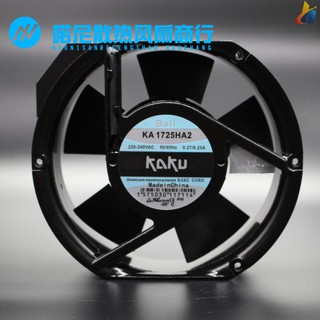 Quạt Tản Nhiệt Chống Nước Kaku Kagu Ka1725Ha2 220v 17251