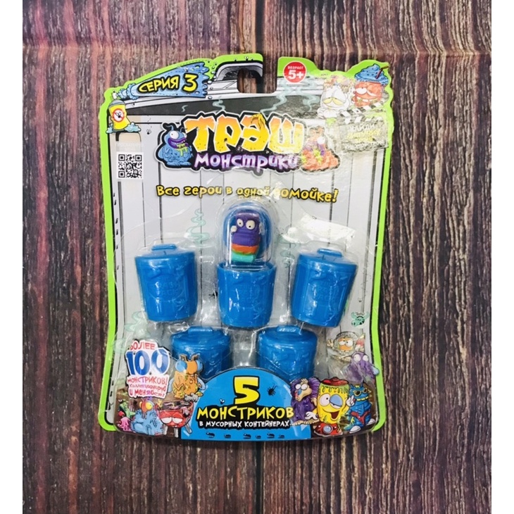 Vỉ đồ chơi Trash Pack The Grossery Gang