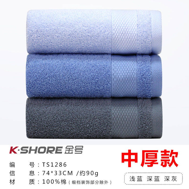 chăm sóc tóc  Khăn, chất liệu cotton tinh khiết, dày dặn, thấm hút tốt, không xơ vải, không phai màu