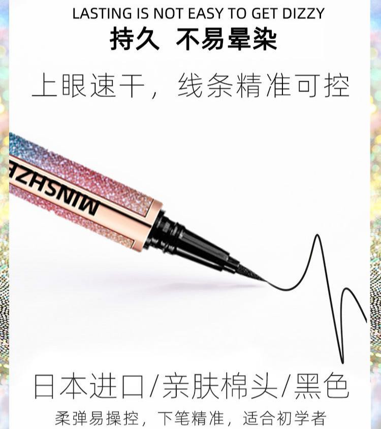 Bút Kẻ Mắt Dạng Lỏng Kháng Nước Lâu Trôi Mau Khô | BigBuy360 - bigbuy360.vn