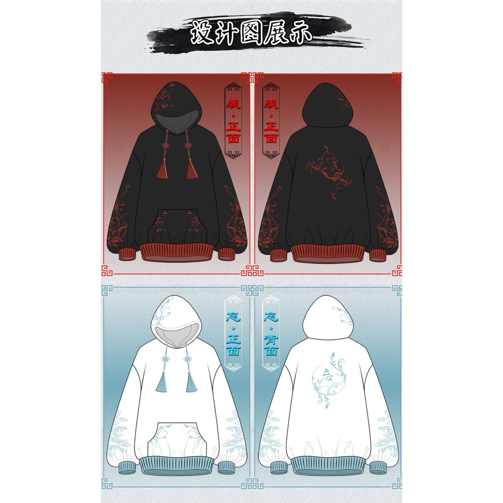 [HÀNG ODER] Áo Hoodie Ma đạo tổ sư