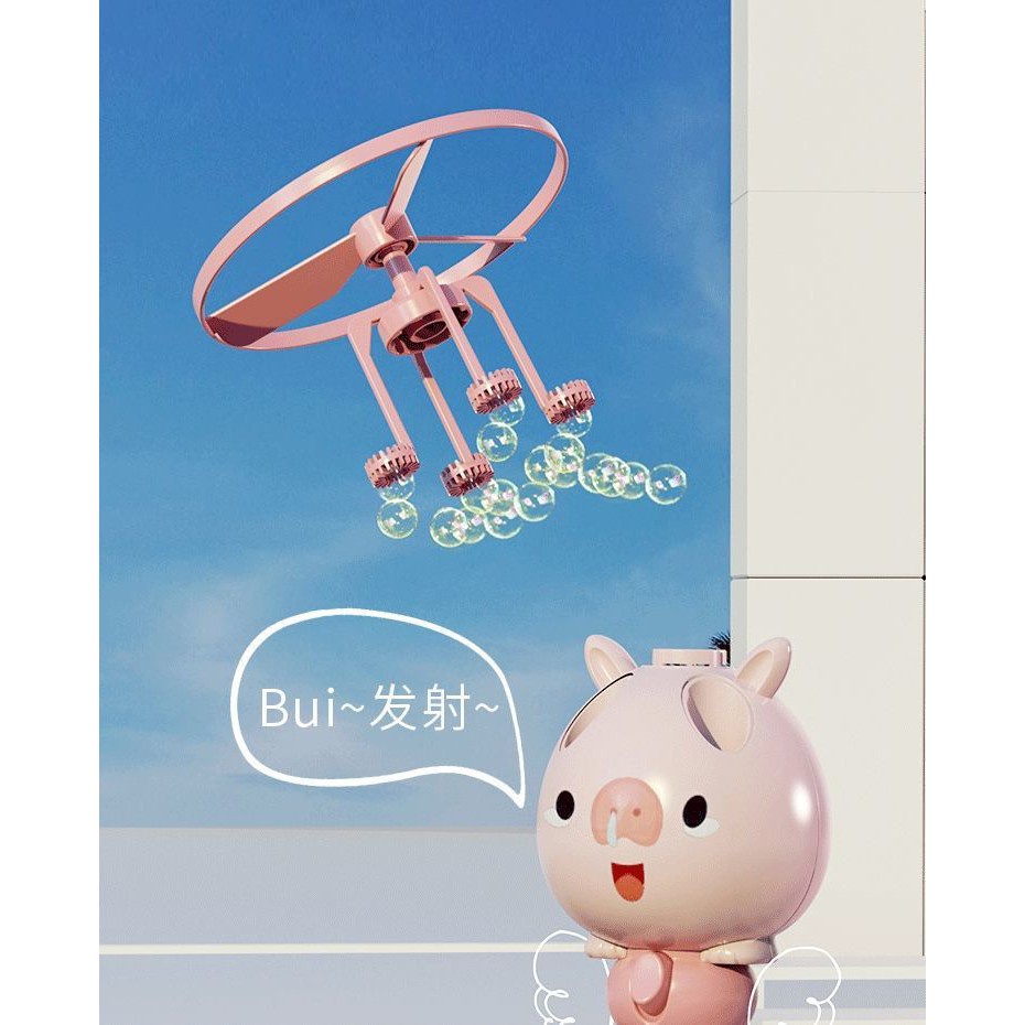 Đồ chơi máy bắn bong bóng xà phòng chong chóng quay đồ chơi giải trí vận động ngoài trời dochoigo.vn