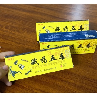 Kem Xoa Bóp Xương Khớp Ngũ Độc Tây Tạng 20gr